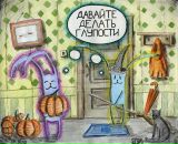 Фотография Якуббо Станислава