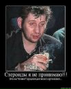 Дмитрий Макаров фотография #40 (источник - https://vk.com/id2691551)
