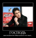 Андрій Гойнацький фотография #2 (источник - https://vk.com/id18357030)