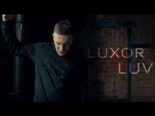 Премьера! Luxor - LUV (08.03.2017)
