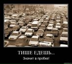 Виктор Викторов фотография #24 (источник - https://vk.com/id1684452)