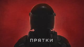 Премьера! HammAli & Navai - Прятки (Пародия By Тилэкс)