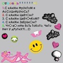 Віоллета Сідор фотография #9 (источник - https://vk.com/id81705997)