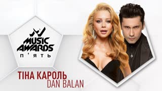 Dan Balan, Тіна Кароль - Домой (Премьера 2019)