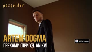 Artem Dogma - Грехами (при уч. ANIKV) Премьера клипа 2020