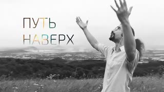 MC Zet - Путь наверх (Премьера клипа 2019)