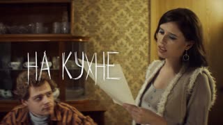 Премьера клипа! Elvira T - На кухне (24.01.2020) Эльвира