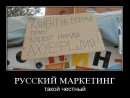 Віктор Народзонек фотография #33 (источник - https://vk.com/id17044493)