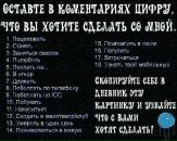 Маша{Kisa} Самарина фотография #33 (источник - https://vk.com/id55243483)
