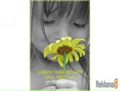 Фотография Рудаковой Натальи