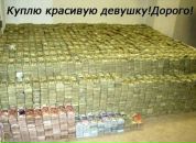 Вова Чміль фотография #32 (источник - https://vk.com/id96764672)