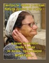 Стас Тимофеев фотография #40 (источник - https://vk.com/id3975274)