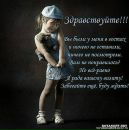 Фотография Столяровой Ирины