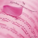 Таня Любінецька фотография #16 (источник - https://vk.com/id59418015)