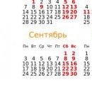 Василь Бабій фотография #15 (источник - https://vk.com/id135863451)