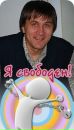 Фотография Пигеева Василия