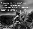 Віталія Галицька фотография #42 (источник - https://vk.com/id132361357)
