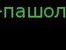 Іван Білeцький фотография #6 (источник - https://vk.com/id143029949)