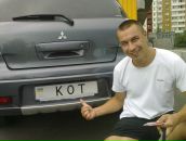 Михаил Кот фотография #11 (источник - https://vk.com/id8114726)