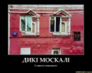 Степан Лівандовський фотография #48 (источник - https://vk.com/id30151976)