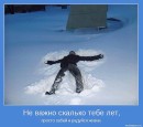 Андрюха Склярук фотография #24 (источник - https://vk.com/id11705905)