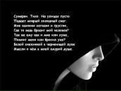 Фотография Салиевой Юлии