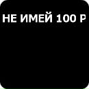 Світлана Назарчук фотография #14 (источник - https://vk.com/id145269468)