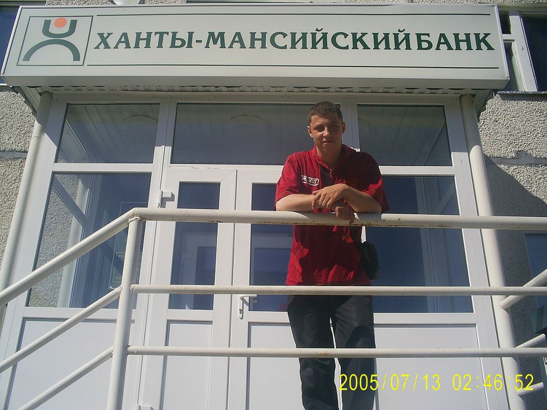 Денис Воронов фотография #7