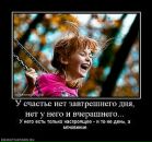 Олексій Дроздов фотография #22 (источник - https://vk.com/id39117121)