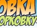 Юра Миколів фотография #36 (источник - https://vk.com/id135041890)