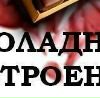 Вікторія Присяжнюк фотография #44 (источник - https://vk.com/id3333634)