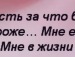 Валерій Подвернюк фотография #37 (источник - https://vk.com/id147763298)