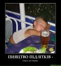 Ігор Пришляк фотография #50 (источник - https://vk.com/id21111793)