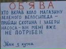 Андрій Микитенко фотография #39 (источник - https://vk.com/id152850682)