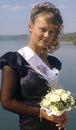 Аліна Бузурна фотография #39 (источник - https://vk.com/id97740683)