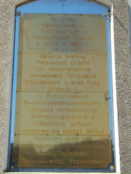 Антоха Солнцев фото №7