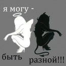 Фотография Седовой Катерины