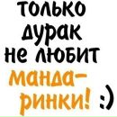 Діана Сапигора фотография #14 (источник - https://vk.com/id153234230)