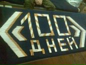 Фотография Овечкиной Ксении