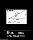 Рома Бручнівский фотография #32 (источник - https://vk.com/id57634724)