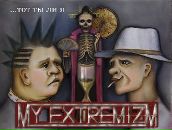 Фотография Листа Чистыя