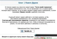 Тимофей Тимофеевич фотография #2 (источник - https://vk.com/id2848268)