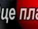 Іра Слободенюк фотография #14 (источник - https://vk.com/id104868720)