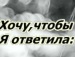 Іванна Колинюк фотография #37 (источник - https://vk.com/id87849800)