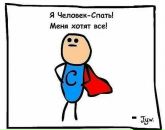 Фотография Фомичёва Григория