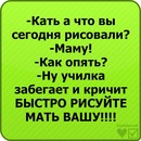 Андрій Якімцов фотография #42 (источник - https://vk.com/id138194325)