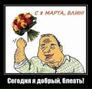 Фотография Ромашкина Максима