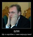 Макс Меліков фотография #18 (источник - https://vk.com/id10659818)