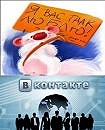 Славік Ковальчук фотография #2 (источник - https://vk.com/id37271045)