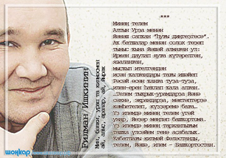 Tormosh Ormosh фотография #23